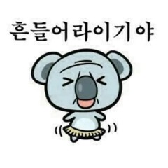 MC.MH 1군