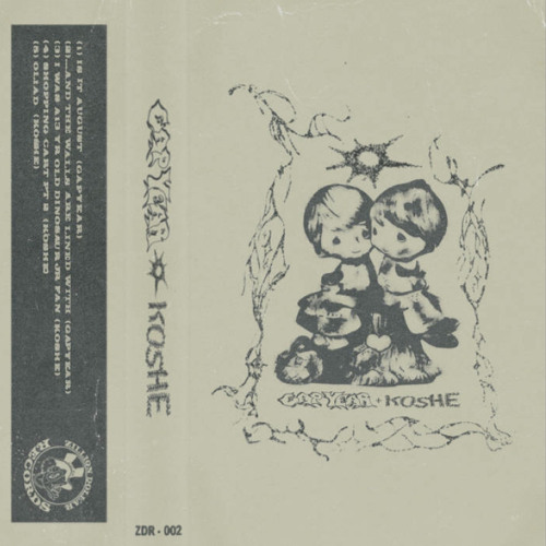 2. gapyear - and the Walls Are Lined With