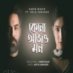 Keno Ajo Mon - Habib Wahid -  reprise  Habib  Tiktokviral   Tiktok  Tiktokvideo  Tiktokbangla