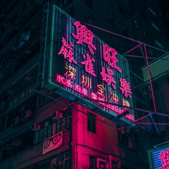 RIDAS [Lost Beats] - CYBERPUNK THEME NR. 1 [2019 06 23]