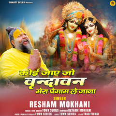 Koi Jaye Jo Vrindavan Mera Paigham Le Jana