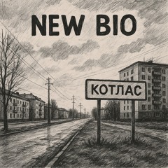 NEW_BIO_willjeffery_&_slitterbeatz_&_purplehazeprod.wav