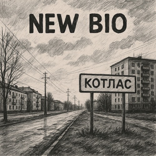 NEW_BIO_willjeffery_&_slitterbeatz_&_purplehazeprod.wav