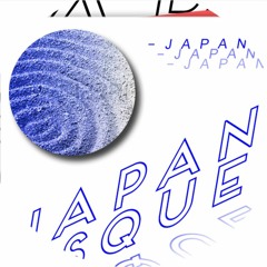 Mori Ra-Japanesque Mix 30m (2015)
