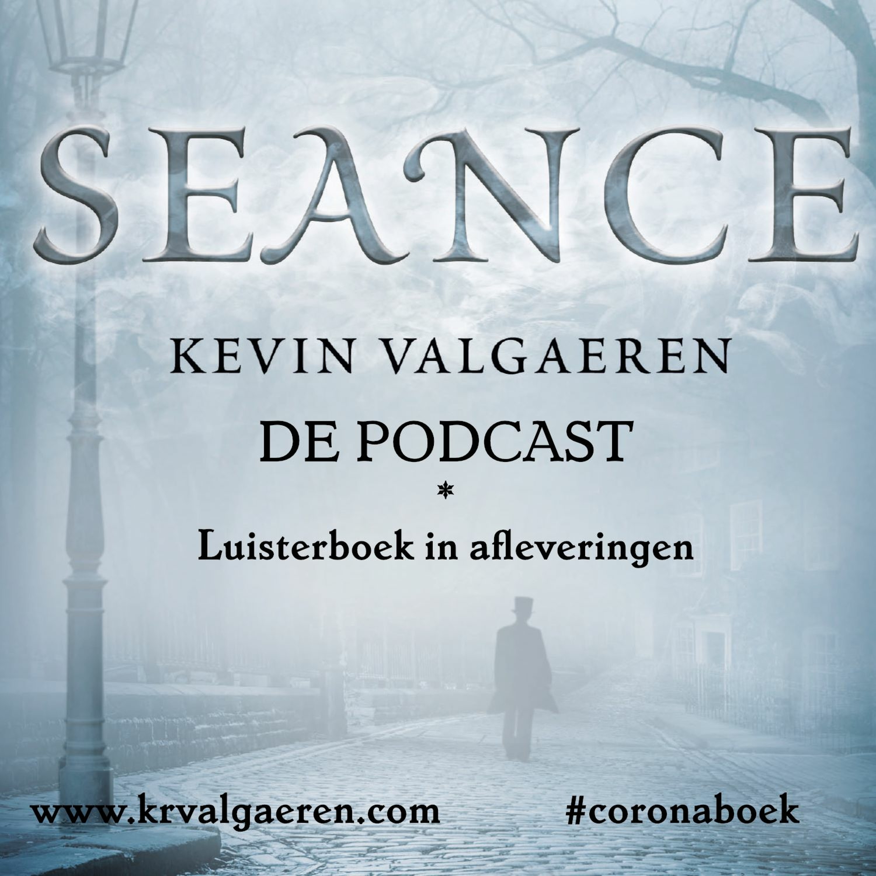 Seance