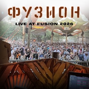 Haldolium - Live @ FUSION 2026