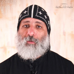 الصوم الكبير: الزمن | أبونا سارافيم البرموسي