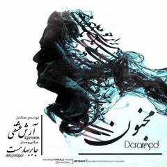 Arash Eshghi - Majnoon