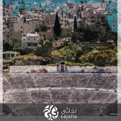 وجدي على شوفته ياسعود - ترويدة من تراث نساء جنوب الأردن