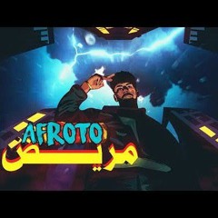 AFROTO - MAREED _ عفروتو - مريض (OFFICIAL LYRICS VIDEO) PROD BY MARWAN MOUSSA (192 kbps).mp3