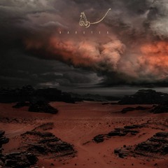 Saratan - Nabatea - The One From Shara