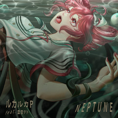 Neptune [feat. 重音テト]