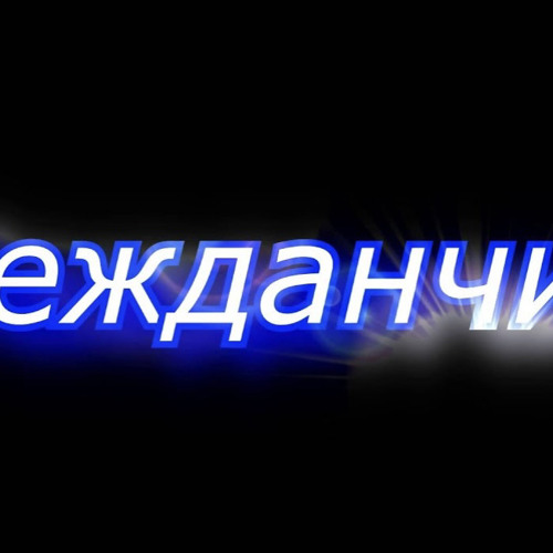unexpected techno mix in the middle of summer