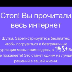 ERA x Падонок 15 улицы - деловое предложение