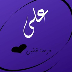 راح_اسجل_روحي_باسمك_فيفيان_الخوريmp3