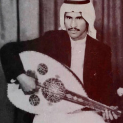 بشير حمد شنان -ليه ذاك الوفاء يانور عيني تغير؟