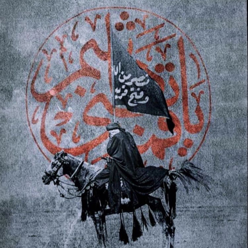 أمتي يا ويح قلبي!