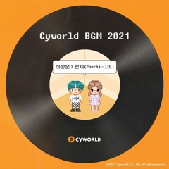 HA SUNG WOON 하성운X펀치 (Punch) - 자니 (Johnny) (Cyworld BGM 2021)