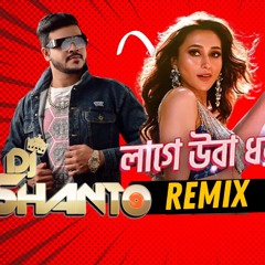 Laage Ura Dhura (Toofan Remix) - DJ SHANTO