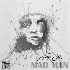 Mad Man || رجل مجنون