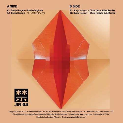 Stream 禁 JIN | Listen to JIN04 EP playlist online for free on
