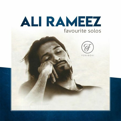 Ali Rameez - Nikamethi Hithehge Fasaana - Slowed