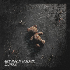 Art Moon, MJMX - DALEKO (Uptempo Bootleg)