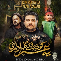 KON ROKE GA YE AZADARI  --  Syed Mohammad Shah & Irfan Haider  --  2024