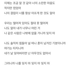 잊지마