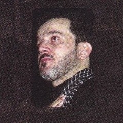 قصائد باسم الكربلائي (مجالس)