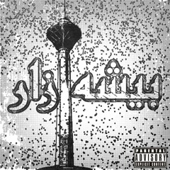 EYN - BisheZaar [Prod. Hadiwrld]