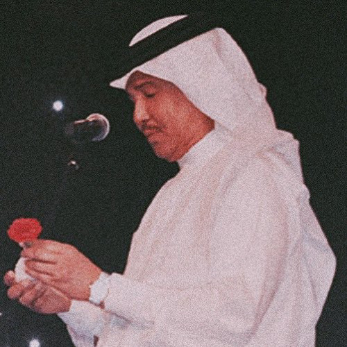 يا أول الحب