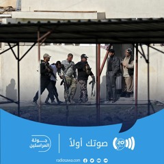 محادثات حول مصيرمعتقلي داعش في العراق وسوريا