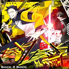 Back 2 Back / Axel⇒Show.T [Liminality & Dynamix落選供養]