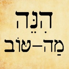 Hine Ma Tov (2021) for SATB chorus