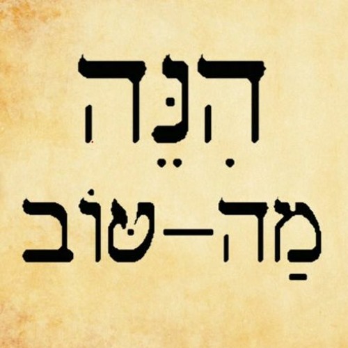 Stream Hine Ma Tov (2021) for SATB chorus by Kwabzy Listen online for