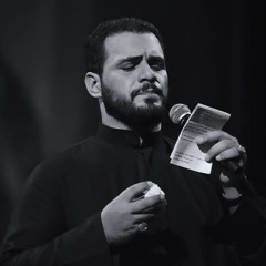 نشدت التل على هواي || من عفت الخيم || محمد باقر الخاقاني