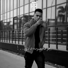 سيبك من اللي خلع - من فيلم حمص وحلاوة