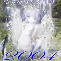 ion fw hoes (snowski x prod. snow x DJ SNOWSKI)