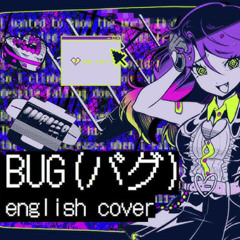 Bug English Cover by Ricotta