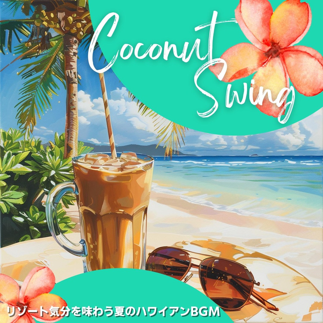 Stream Dreamy Sand Patterns by Coconut Swing | Listen online for free ...