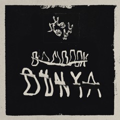 دُنْيا Mixtape by Bambook