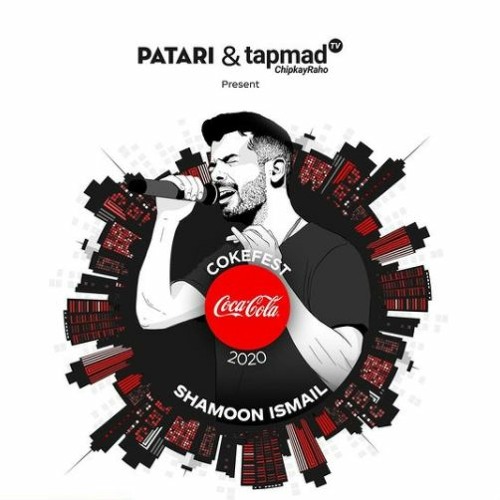 Coke Fest 2020 | Magic | Shamoon Ismail