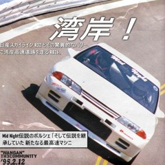 WANGAN