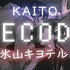 【KAITO ・氷山キヨテルSV】Decode【カバー】(+VSQx/SVP)