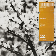 UNTAPED - 밤개나리 (All Night Forsythia) (Remix) [FREE DOWNLOAD]