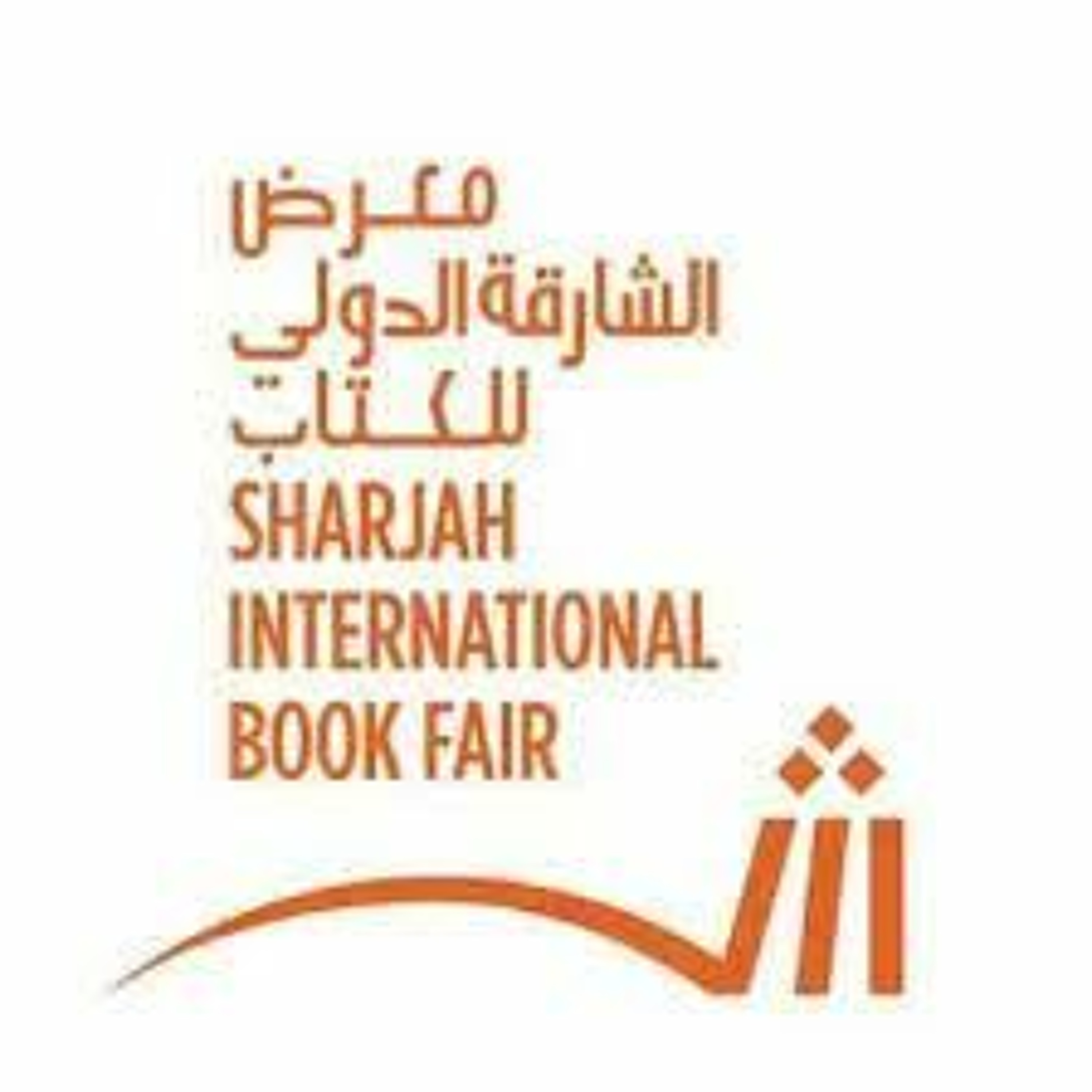 42nd Edition Of The Sharjah International Book Fair Kicks Off (01/11/23) episode artwork