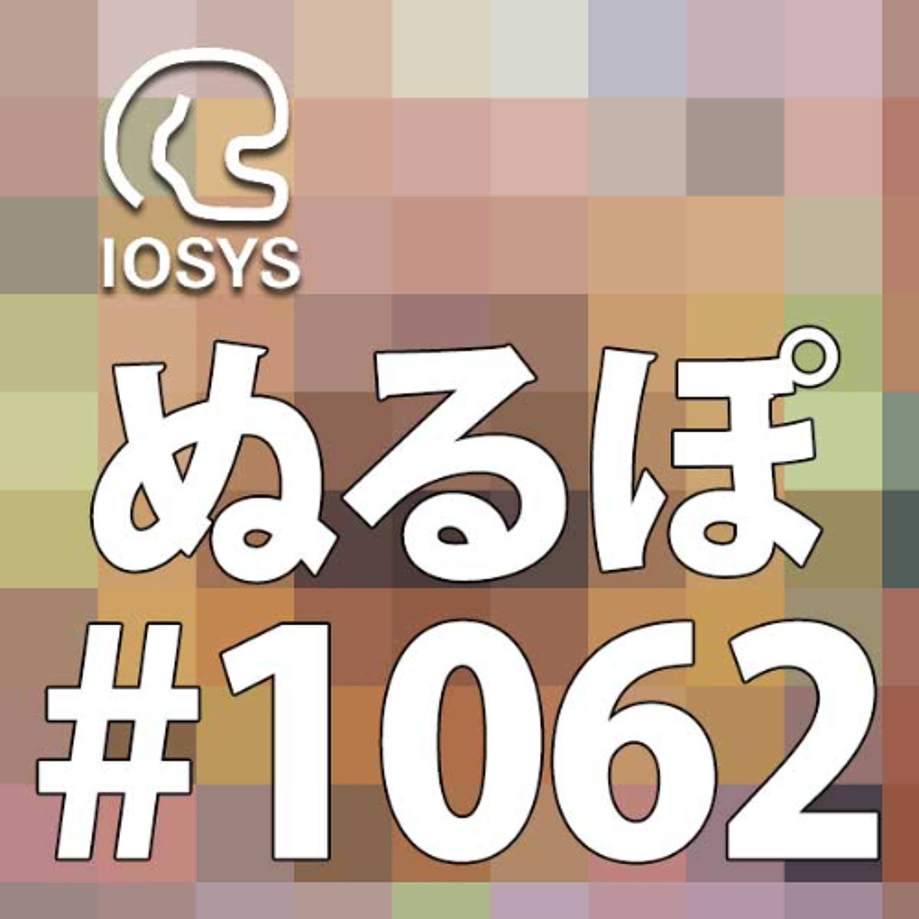 IOSYS / haitenai.com