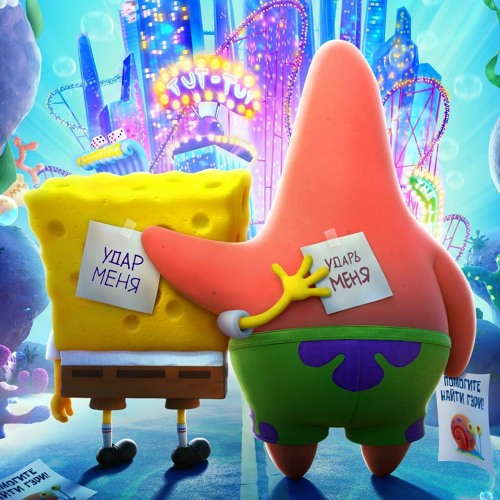 FUN SONG VIP (FREEEEE DL)