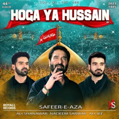 Hoga Ya Hussain (a.s)  --  Nadeem Sarwar  --  2023
